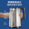 美的（Midea） 电热水壶家用1.7L烧水壶双钢防烫防干烧热水壶316不锈钢电水壶PJ17A01 商品缩略图2