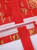 中国红覆膜手提袋无纺布礼品袋年货红色福字收纳包装打包袋子礼品外包装礼品袋多尺寸1个 商品缩略图2