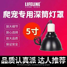 小深筒陶瓷灯罩，5.5寸