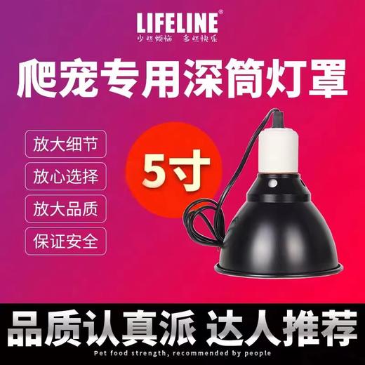 小深筒陶瓷灯罩，5.5寸 商品图0