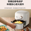 美的（Midea）家用空气炸锅 KZE1501 商品缩略图3