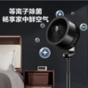 艾美特循环扇 家用 遥控 空气涡轮升降静音电风扇落地FA23-RDI92 商品缩略图4