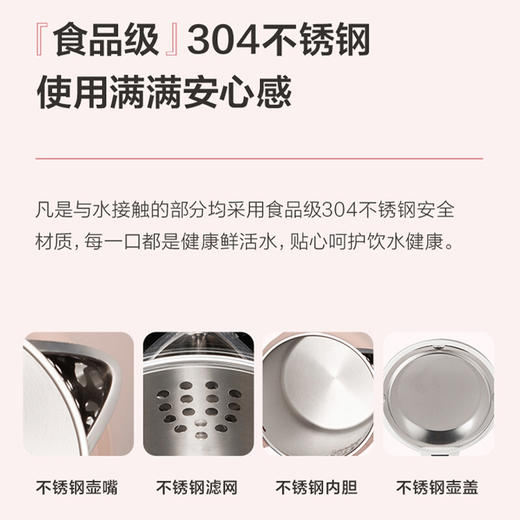 美的（Midea）电热水壶 1.7L大容量家用烧水壶双层防烫 304不锈钢水壶AEK1769 商品图2