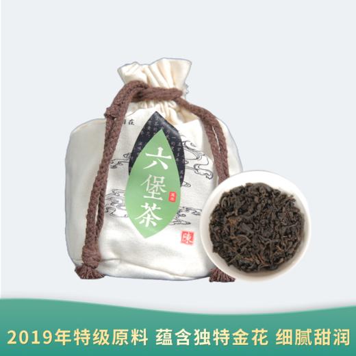 【会员日直播】如花 2019年广西六堡茶 250g/盒 买一送一 商品图0
