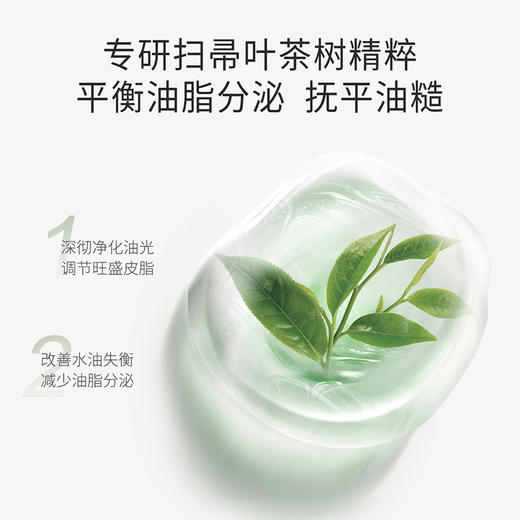 【158任选50片】面膜囤货首选🔥多效补水 焕采鲜润 准孕期安心用 小麦/茶树/大米面膜 商品图10