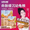【基础粮下沉】经典系列40%高蛋白基础成长型1-3岁幼龟 商品缩略图0