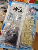 金社长冷面3袋 商品缩略图2