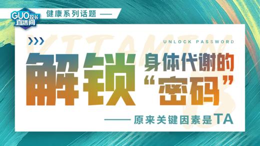 3.维生素B2 商品图0