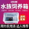 带晒台饲养盒 商品缩略图0