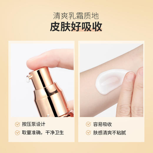 【119元任选4件】梵西六胜肽修护乳液 100ml/瓶 商品图3