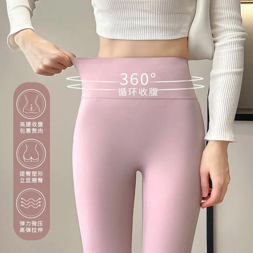 【2件实惠装】新款鲨鱼打底裤女外穿，春秋新款设计时尚，无尴尬线，九分长度适合骑行，同时能够收腹提臀，让你更加自信迷人。芭比瑜伽裤女也非常适合穿着运动或日常休闲，是每个女性必备的时尚单品! 商品图2