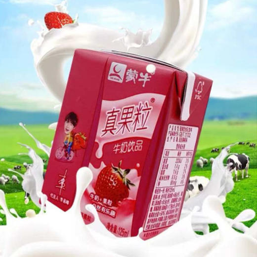 【6元4盒】散称蒙牛真果粒牛奶饮品（0902856） 商品图0
