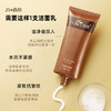 【119元任选4件】梵西六胜肽洁面乳 100ml/支 商品缩略图1