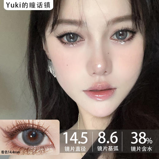 Sheepcon大直径品牌-椰子气泡水 商品图0