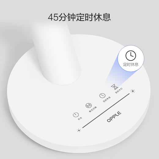 特价🔥欧普（OPPLE）元恒M大圆头护眼台灯 商品图3