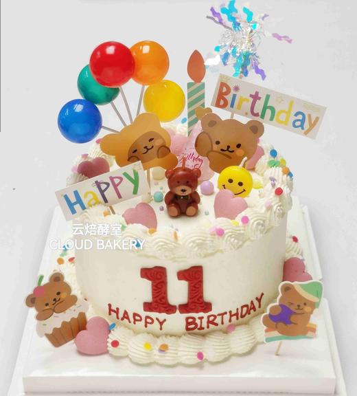 【小熊派对】款式一(侧面数字可留言更改） 商品图0