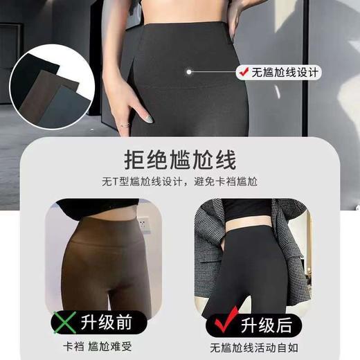 【2件实惠装】新款鲨鱼打底裤女外穿，春秋新款设计时尚，无尴尬线，九分长度适合骑行，同时能够收腹提臀，让你更加自信迷人。芭比瑜伽裤女也非常适合穿着运动或日常休闲，是每个女性必备的时尚单品! 商品图3