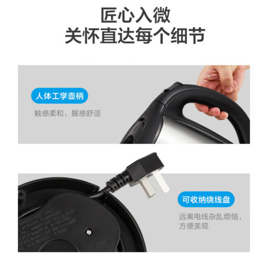 美的（Midea）电水壶家用1.7L大容量电热水壶 304不锈钢内胆1500瓦快速沸腾自动断电烧水壶 MK-AEK1719 商品图5