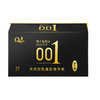 【重温初恋 套住真爱】Q点玻尿酸光面0.01，无感持久大颗粒，延时狼牙套，让你的爱一点都不闷；完美贴合，舒适体验；持久延时，让你拥有更长久糕潮享受；安全避孕，保护你和TA的健康！ 商品缩略图4