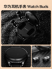 华为WATCH Buds耳机手表二合一智能手表 商品缩略图2