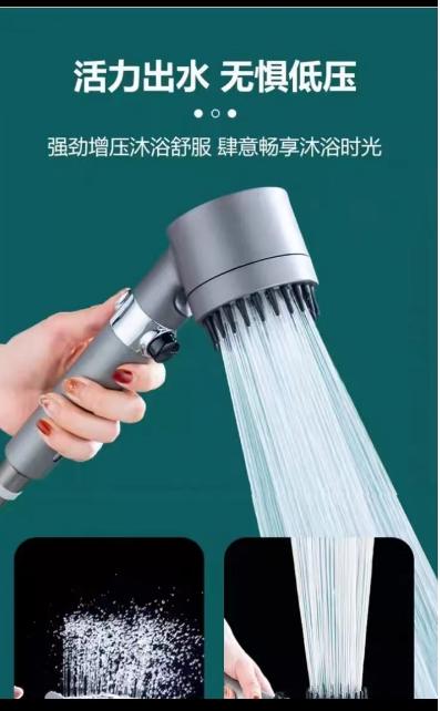 枪灰手喷带按摩 商品图0