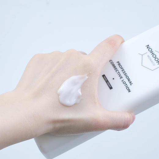 【清仓好价】NOHOOH 美白保湿身体乳500ml（效期至2024） 商品图1