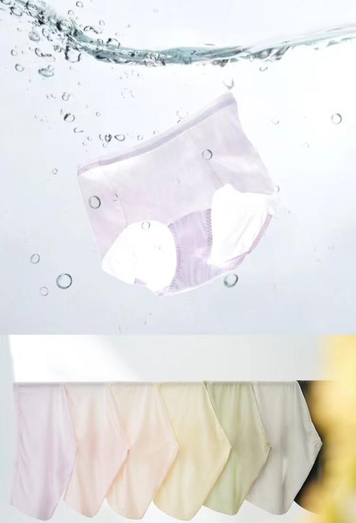 【Wacoal华歌尔】B4F |凉感随意剪裁中腰三角型内裤WP1003原价129 商品图3