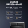 海尔（Haier）集成灶 JJZT-90EG-Q3X(12T) 商品缩略图4