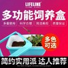 多功能饲养箱 商品缩略图0