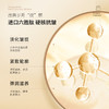【119元任选4件】梵西六胜肽紧致精华霜 50g/瓶 商品缩略图2