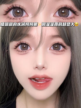 brandy 白兰甜茶黑灰「含硅水凝胶」年抛型