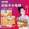 【补钙增产】经典系列稳产型3岁以上成体半水龟主粮 商品缩略图0