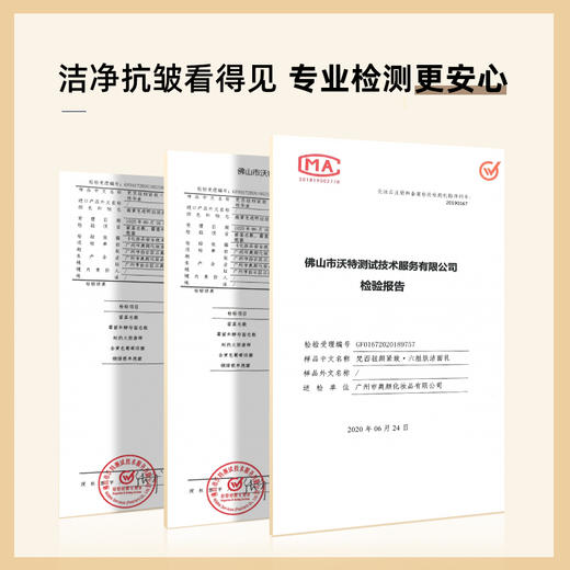 【119元任选4件】梵西六胜肽洁面乳 100ml/支 商品图4