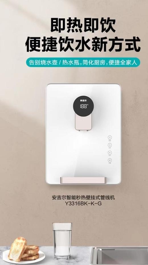 安吉尔Y3316BK-G管线机 商品图2