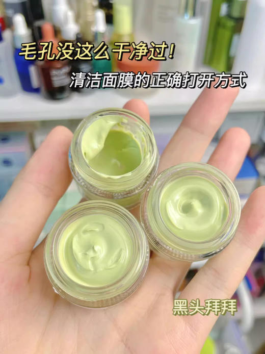 【清仓好价】WEI EAST/蔚伊思绿茶多酚净颜面膜10g*10 商品图4