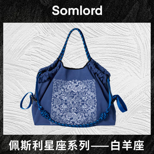 Somlord佩斯利稀有复古刺绣系列·随性百搭·慵懒中性风·大容量托特包 商品图2