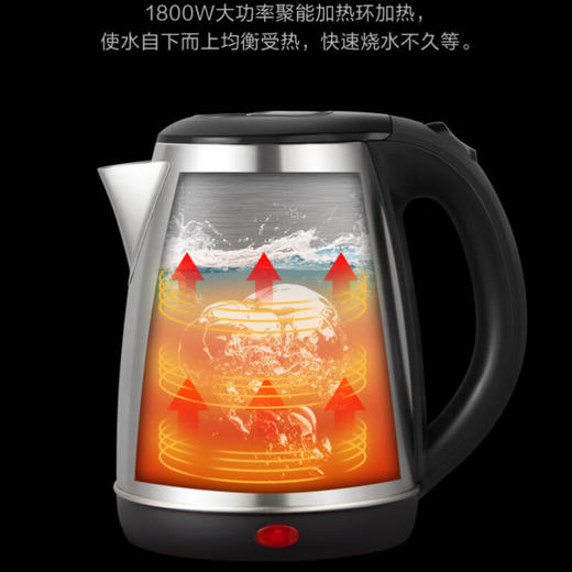 美的（Midea）电水壶家用1.7L大容量电热水壶 304不锈钢内胆1500瓦快速沸腾自动断电烧水壶 MK-AEK1719 商品图2