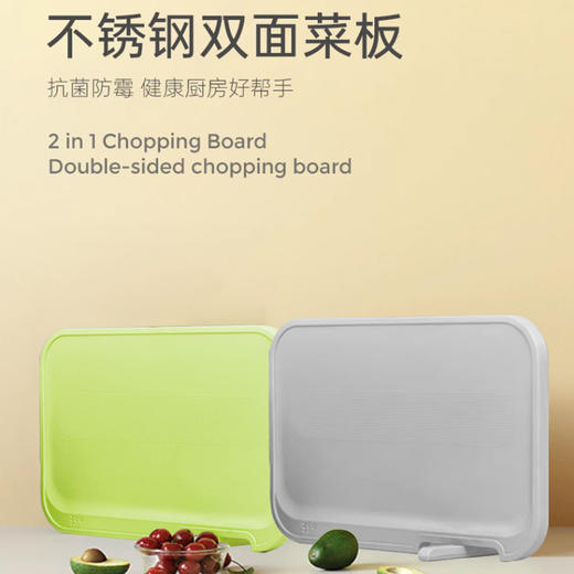 ZUUTII不锈钢双面菜板【42*27*1.9cm】 商品图0