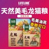 龙猫主粮900g 商品缩略图0