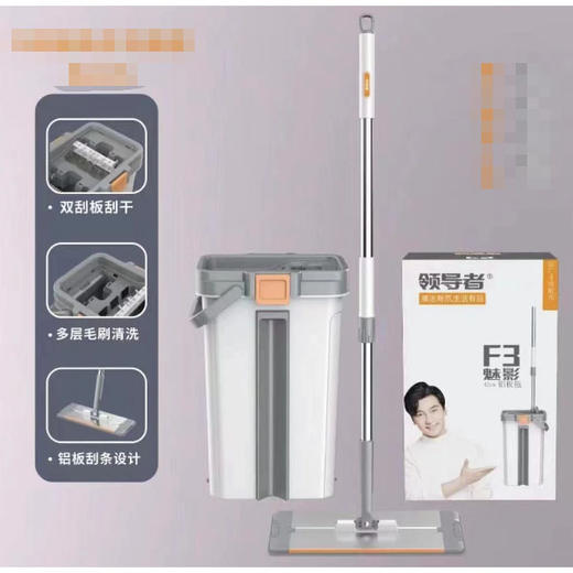 【79元/套】领导者m魅影F1免手洗平板拖把(1118235) 商品图0