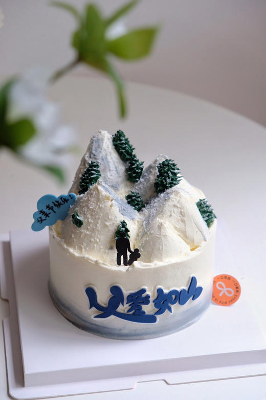 父爱如山 商品图0