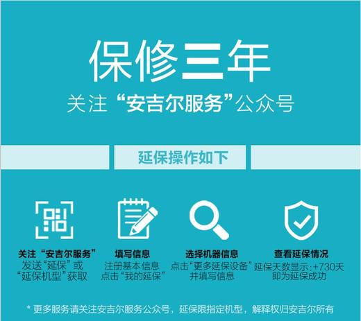 安吉尔J2305-ROB12a净水 商品图4