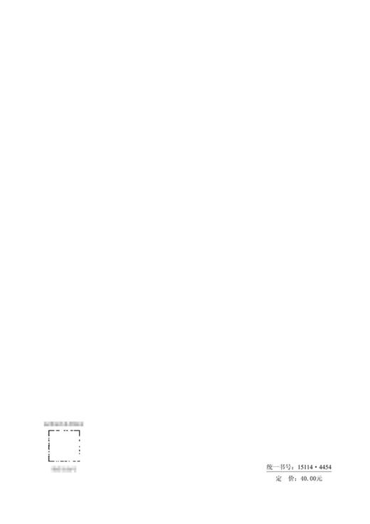 公路路面同步纤维磨耗层技术规程（T/CECS G：M53-04—2022） 商品图1