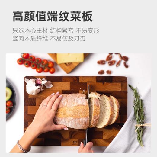 泰国进口ZUUTII RevoNature端纹菜板 【相思木】 商品图2