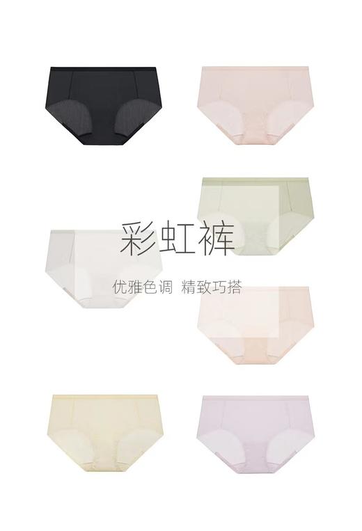 【Wacoal华歌尔】B4F |凉感随意剪裁中腰三角型内裤WP1003原价129 商品图1