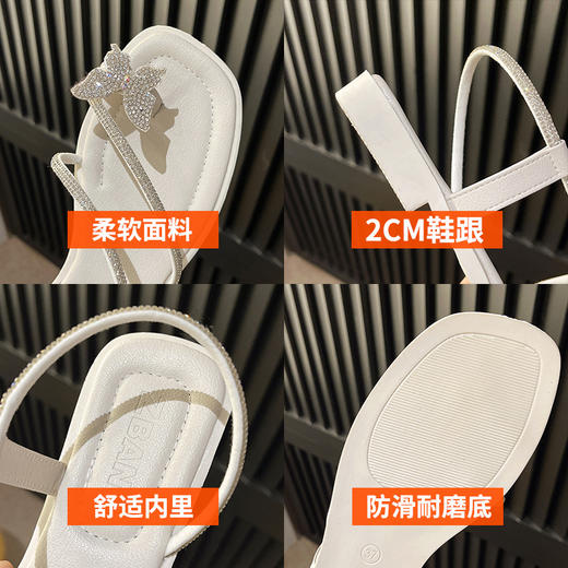 翩翩起舞，如蝴蝶般轻盈，这款夏季新款凉鞋既简约百搭又不失女人味，时尚潮流的代表。配上一字扣带，完美展现女性魅力，凉爽的同时还更显优雅！ 商品图5