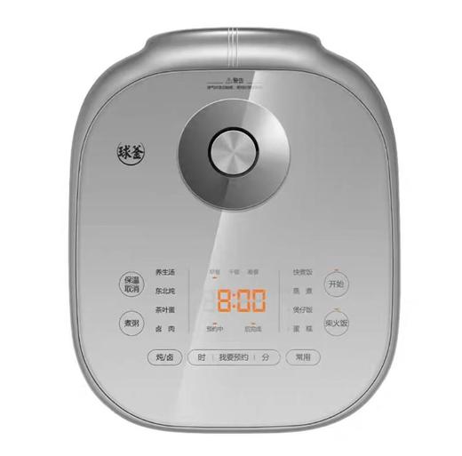 苏泊尔40FC99电饭煲 商品图0