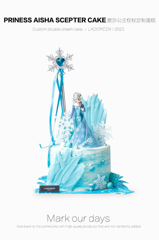 爱莎公主权杖款 商品图0