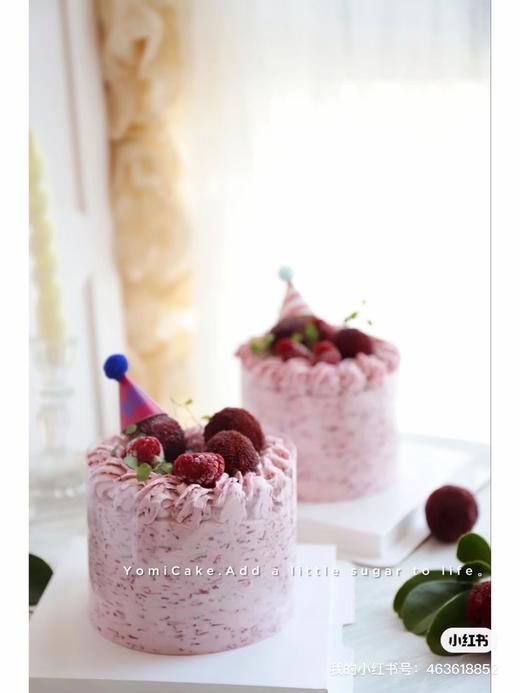 “杨梅梅” 商品图1