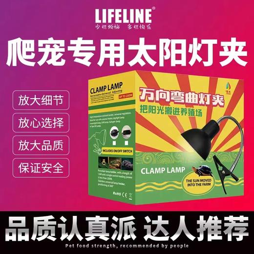 万向弯曲灯夹 商品图0